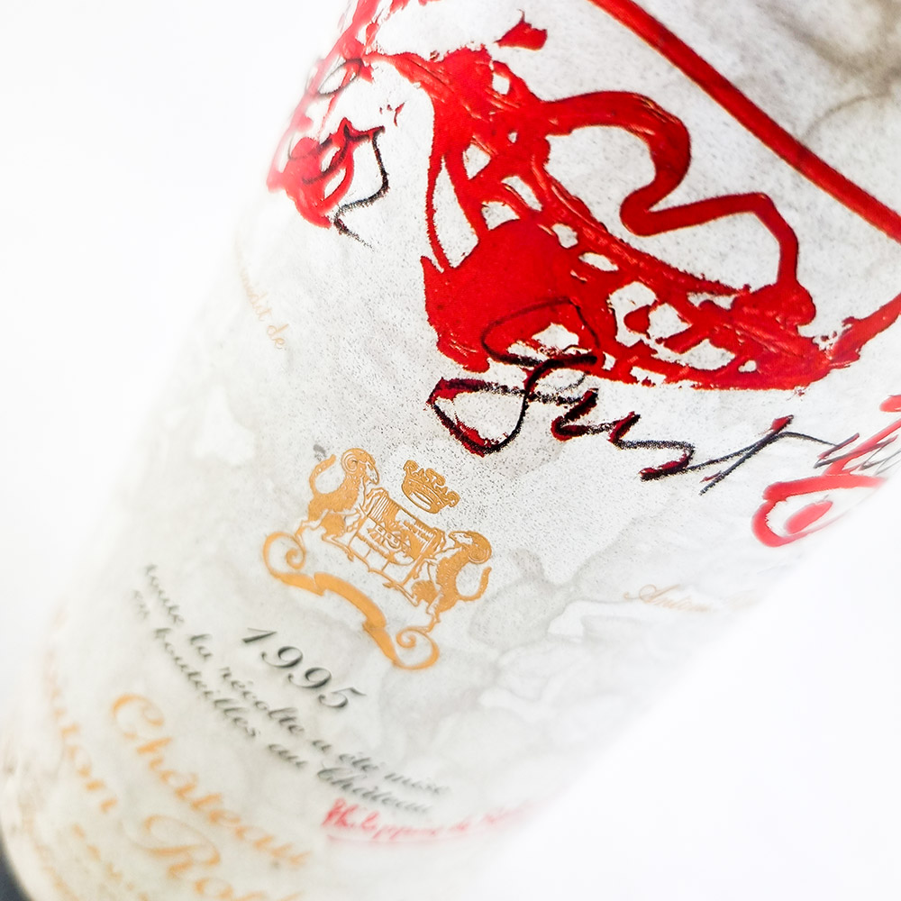 Chateau Mouton Rothschild 1995 (dirty label)