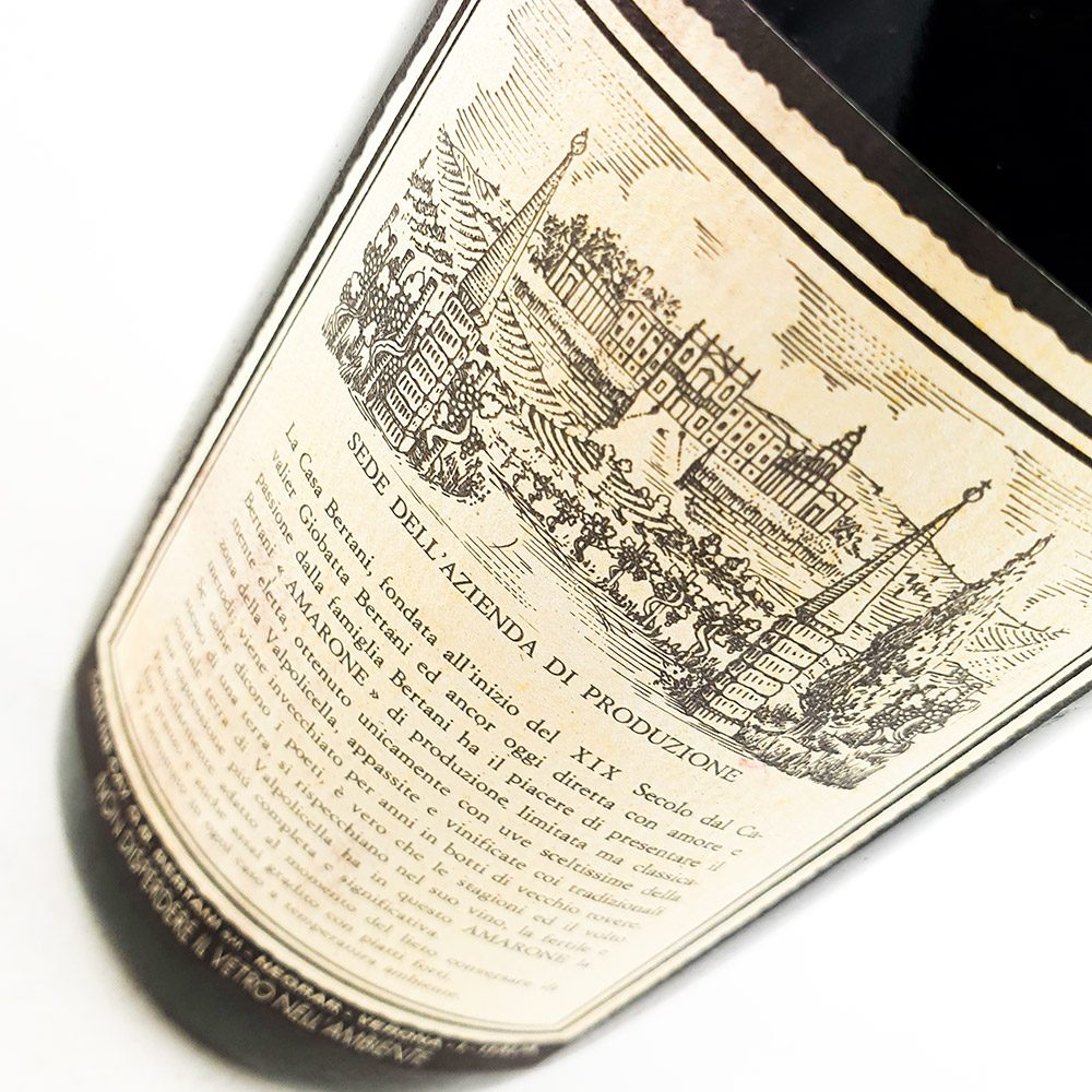 Bertani - Amarone Recioto della Valpolicella Classico 1981