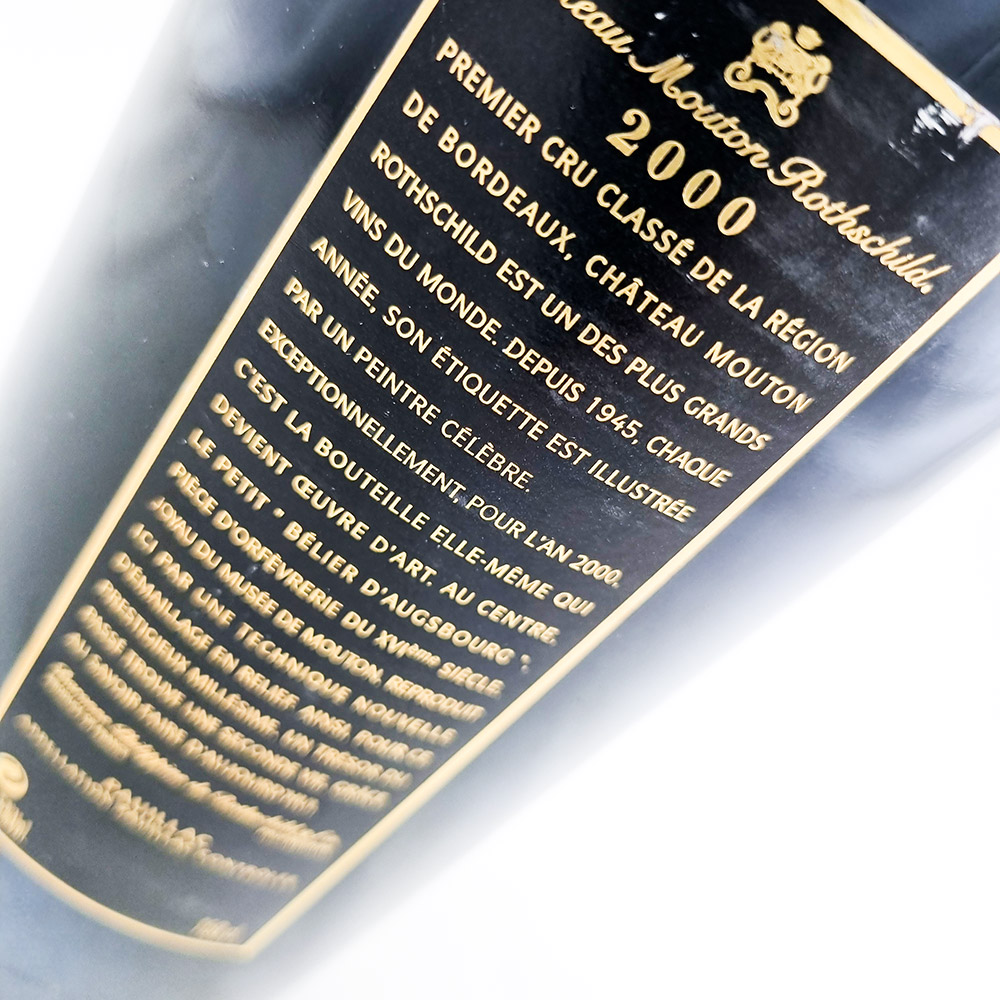 Chateau Mouton Rothschild 2000 Magnum