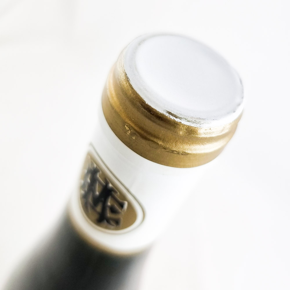 Egon Müller Scharzhofberger Riesling Kabinett 2008