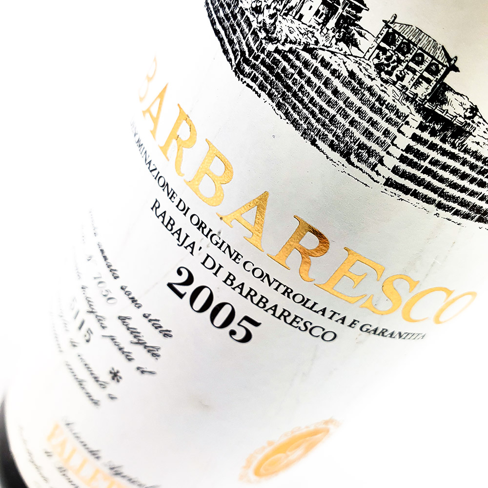 Bruno Giacosa Barbaresco Rabaja 2005