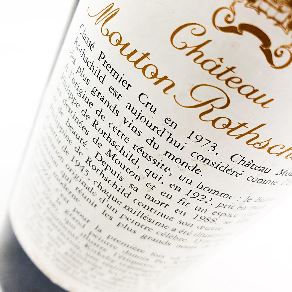 Chateau Mouton Rothschild 1992