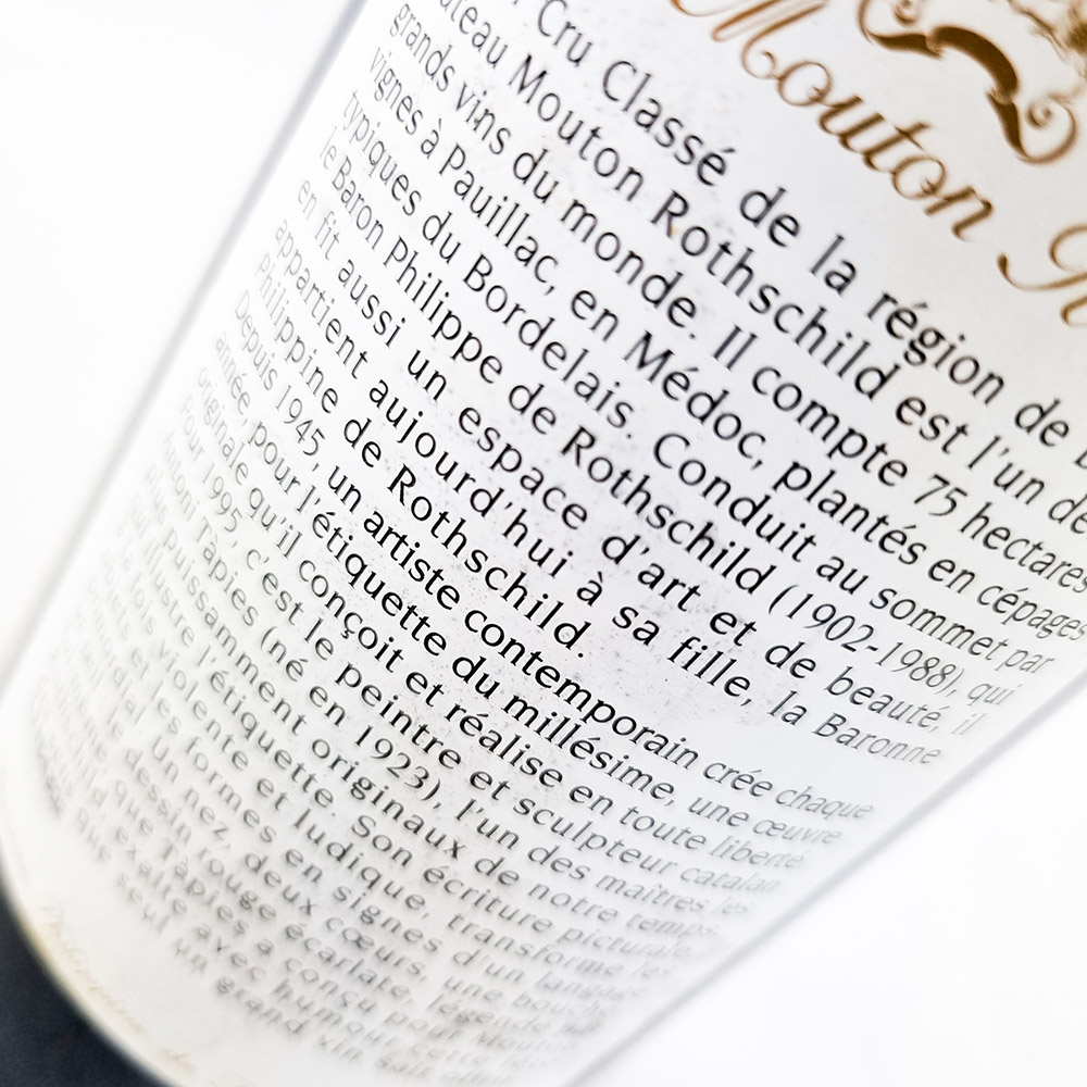 Chateau Mouton Rothschild 1995